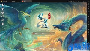 独家整理精品手游【春秋问道商业版】VM一键单机版+Win手工外网端+隐盟视频教程+GM网页运营后台+双端-源码巢