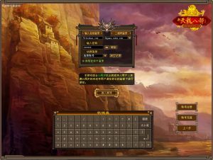典藏怀旧端游【天龙八部之剑纵山河】最新整理单机一键即玩镜像端+Linux手工端+PC客户端+GM工具+详细搭建教程-源码巢