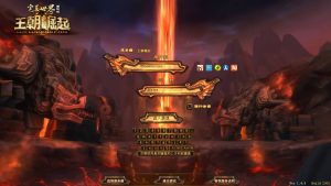 3D魔幻RPG端游【完美国际148王朝崛起更新版】最新整理单机一键即玩镜像端+Linux手工服务端+管理后台+网页注册+PC客户端+详细搭建教程-源码巢