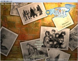 稀有精品网单【新天翼之链V422更新版】2024.10.14最新修复VM一键单机版+隐盟视频教程+GM命令脚本教程+爆率经验属性修改教程-源码巢