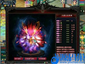 【VIP源码】斗破苍穹-超变版本+多开功能+吞噬异火+斗气进阶+斗帝神剑+十二生肖+挂机系统+突破苍穹+进阶系统+功能多多+攻略+视频搭建教程+全套源码-源码巢