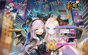 Q萌冒险端游【彩虹岛物语完整版】最新整理WIN系服务端+PC客户端+GM工具+详细搭建教程-源码巢