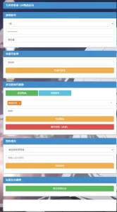 卡牌回合手游【九州異獸錄代金券内购版】10月最新打包VM单机一键端 Win系服务端 详细搭建教程 视频教程 CDK-源码巢