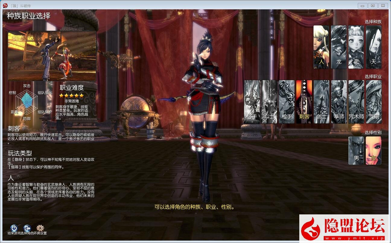 最新整理精品网单【斗破三系剑灵】VM一键单机超变版+视频教程+GM工具及全套ID代码