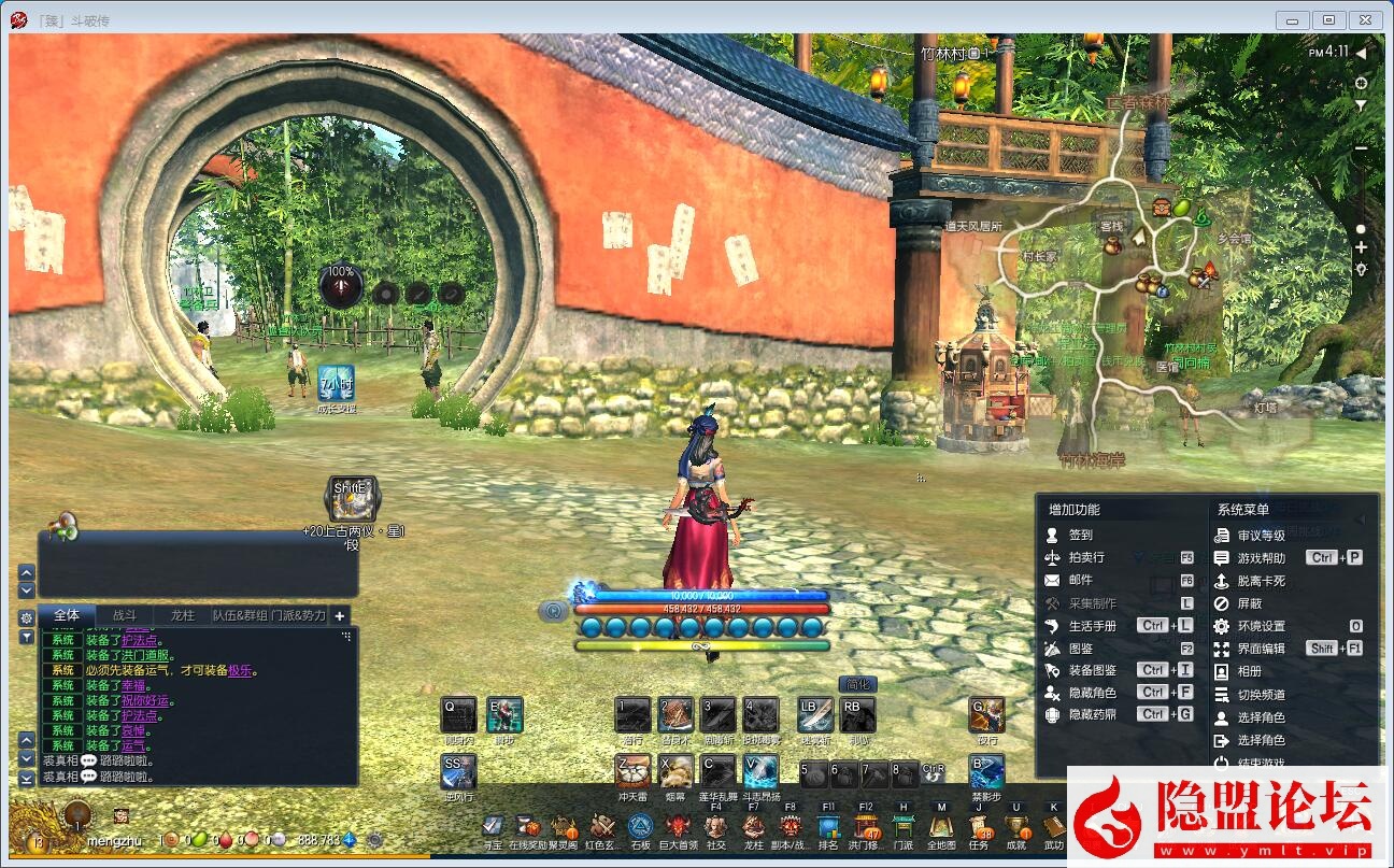最新整理精品网单【斗破三系剑灵】VM一键单机超变版+视频教程+GM工具及全套ID代码