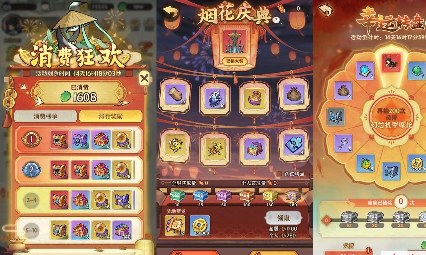 武侠割草动作手游【江湖墨迹大侠52章代金券内购版】最新整理单机一键即玩镜像端+Linux手工服务端+本地注册验证+CDK授权后台+安卓端