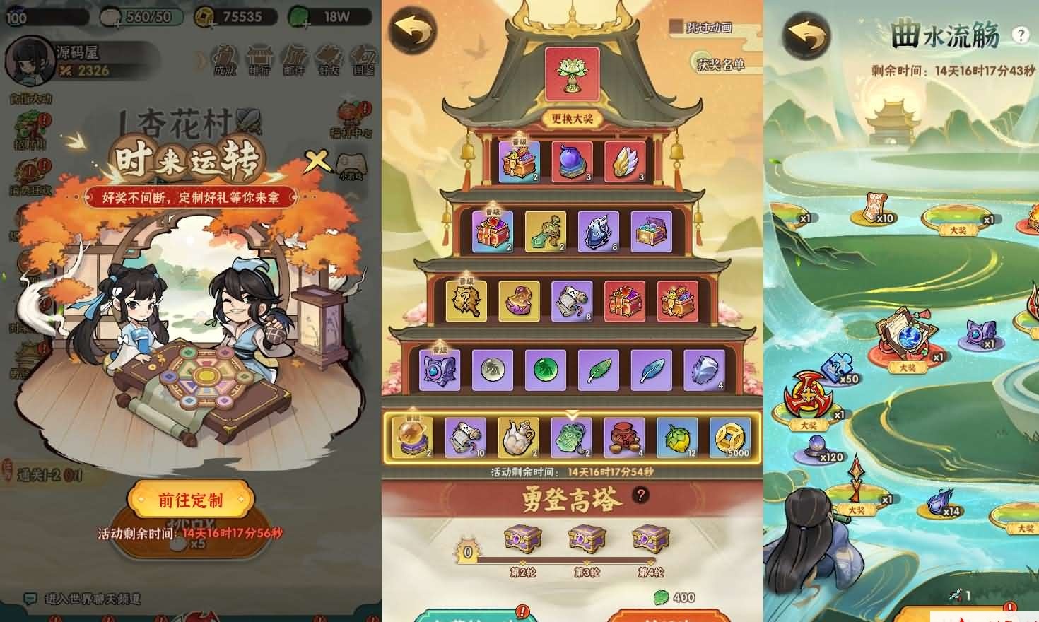 武侠割草动作手游【江湖墨迹大侠52章代金券内购版】最新整理单机一键即玩镜像端+Linux手工服务端+本地注册验证+CDK授权后台+安卓端