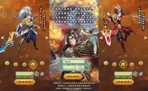 三网回合H5游戏【萌斗三国H5】Win系手工服务端-带详细文本搭建教程-GM后台-源码巢