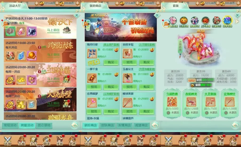 三网回合H5游戏【萌斗三国H5】Win系手工服务端-带详细文本搭建教程-GM后台-手游源码丨端游源码丨页游服务端丨免费游戏源码下载-青橙资源网 三网回合H5游戏【萌斗三国H5】Win系手工服务端-带详细文本搭建教程-GM后台-手游源码丨端游源码丨页游服务端丨免费游戏源码下载-青橙资源网