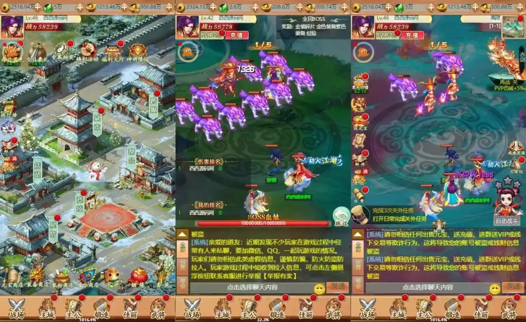 三网回合H5游戏【萌斗三国H5】Win系手工服务端-带详细文本搭建教程-GM后台-手游源码丨端游源码丨页游服务端丨免费游戏源码下载-青橙资源网 三网回合H5游戏【萌斗三国H5】Win系手工服务端-带详细文本搭建教程-GM后台-手游源码丨端游源码丨页游服务端丨免费游戏源码下载-青橙资源网