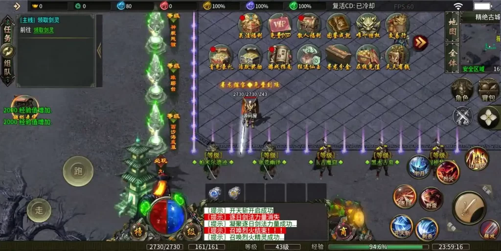 【996引擎之南派传说】Win系单机一键即玩服务端-带详细文本搭建教程-GM设置教程-PC客户端-手游源码丨端游源码丨页游服务端丨免费游戏源码下载-青橙资源网 【996引擎之南派传说】Win系单机一键即玩服务端-带详细文本搭建教程-GM设置教程-PC客户端-手游源码丨端游源码丨页游服务端丨免费游戏源码下载-青橙资源网