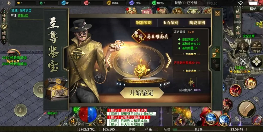 【996引擎之南派传说】Win系单机一键即玩服务端-带详细文本搭建教程-GM设置教程-PC客户端-手游源码丨端游源码丨页游服务端丨免费游戏源码下载-青橙资源网 【996引擎之南派传说】Win系单机一键即玩服务端-带详细文本搭建教程-GM设置教程-PC客户端-手游源码丨端游源码丨页游服务端丨免费游戏源码下载-青橙资源网