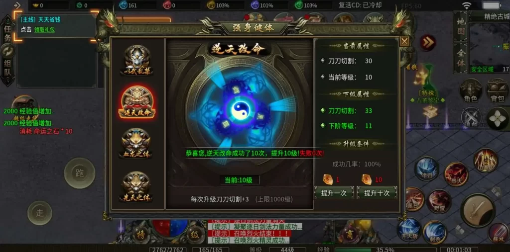 【996引擎之南派传说】Win系单机一键即玩服务端-带详细文本搭建教程-GM设置教程-PC客户端-手游源码丨端游源码丨页游服务端丨免费游戏源码下载-青橙资源网 【996引擎之南派传说】Win系单机一键即玩服务端-带详细文本搭建教程-GM设置教程-PC客户端-手游源码丨端游源码丨页游服务端丨免费游戏源码下载-青橙资源网