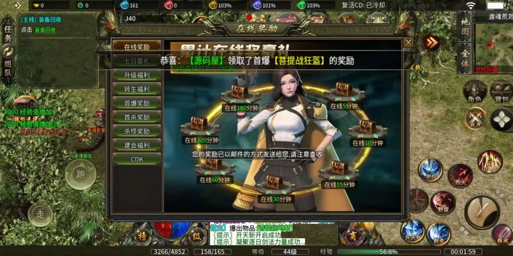【996引擎之南派传说】Win系单机一键即玩服务端-带详细文本搭建教程-GM设置教程-PC客户端-手游源码丨端游源码丨页游服务端丨免费游戏源码下载-青橙资源网 【996引擎之南派传说】Win系单机一键即玩服务端-带详细文本搭建教程-GM设置教程-PC客户端-手游源码丨端游源码丨页游服务端丨免费游戏源码下载-青橙资源网