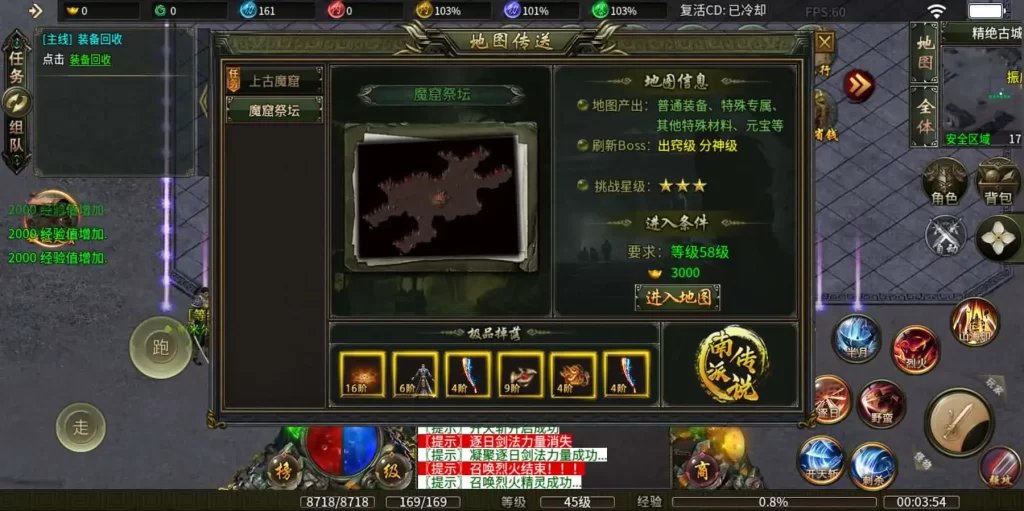 【996引擎之南派传说】Win系单机一键即玩服务端-带详细文本搭建教程-GM设置教程-PC客户端-手游源码丨端游源码丨页游服务端丨免费游戏源码下载-青橙资源网 【996引擎之南派传说】Win系单机一键即玩服务端-带详细文本搭建教程-GM设置教程-PC客户端-手游源码丨端游源码丨页游服务端丨免费游戏源码下载-青橙资源网