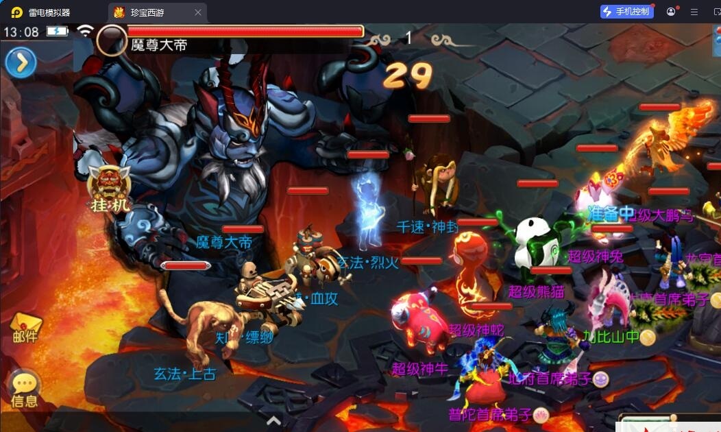 MT3换皮MH【珍宝西游挂机尊享版】最新整理单机一键即玩镜像端+Linux手工服务端+安卓苹果双端+GM后台+全套源码+详细搭建教程