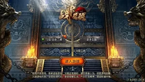 战神引擎传奇手游【浴血微变元素1.85三职业[白猪3.0]】Win2012服务端-带详细文本教程-通用视频教程-GM充值后台-安卓苹果双端-源码巢