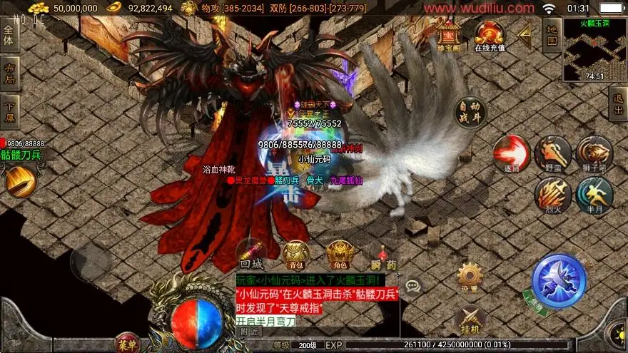 战神引擎传奇手游【浴血微变元素1.85三职业[白猪3.0]】Win2012服务端-带详细文本教程-通用视频教程-GM充值后台-安卓苹果双端-手游源码丨端游源码丨页游服务端丨免费游戏源码下载-青橙资源网