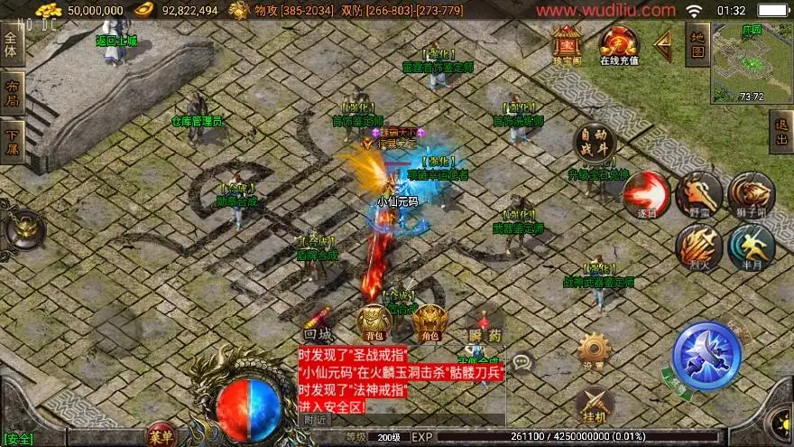 战神引擎传奇手游【浴血微变元素1.85三职业[白猪3.0]】Win2012服务端-带详细文本教程-通用视频教程-GM充值后台-安卓苹果双端-手游源码丨端游源码丨页游服务端丨免费游戏源码下载-青橙资源网