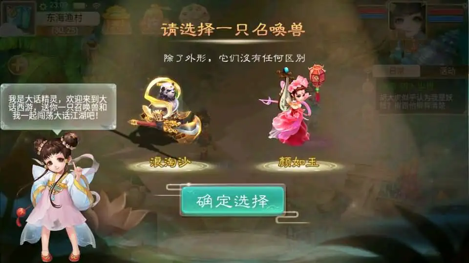 大话回合手游【西游之王者超变第二季】Linux手工服务端+VM单机一键镜像端-带详细文本搭建教程-语音视频教程-GM运营后台-安卓苹果双端-手游源码丨端游源码丨页游服务端丨免费游戏源码下载-青橙资源网 大话回合手游【西游之王者超变第二季】Linux手工服务端+VM单机一键镜像端-带详细文本搭建教程-语音视频教程-GM运营后台-安卓苹果双端-手游源码丨端游源码丨页游服务端丨免费游戏源码下载-青橙资源网
