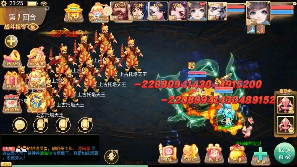 大话回合手游【西游之王者超变第二季】Linux手工服务端+VM单机一键镜像端-带详细文本搭建教程-语音视频教程-GM运营后台-安卓苹果双端-手游源码丨端游源码丨页游服务端丨免费游戏源码下载-青橙资源网 大话回合手游【西游之王者超变第二季】Linux手工服务端+VM单机一键镜像端-带详细文本搭建教程-语音视频教程-GM运营后台-安卓苹果双端-手游源码丨端游源码丨页游服务端丨免费游戏源码下载-青橙资源网