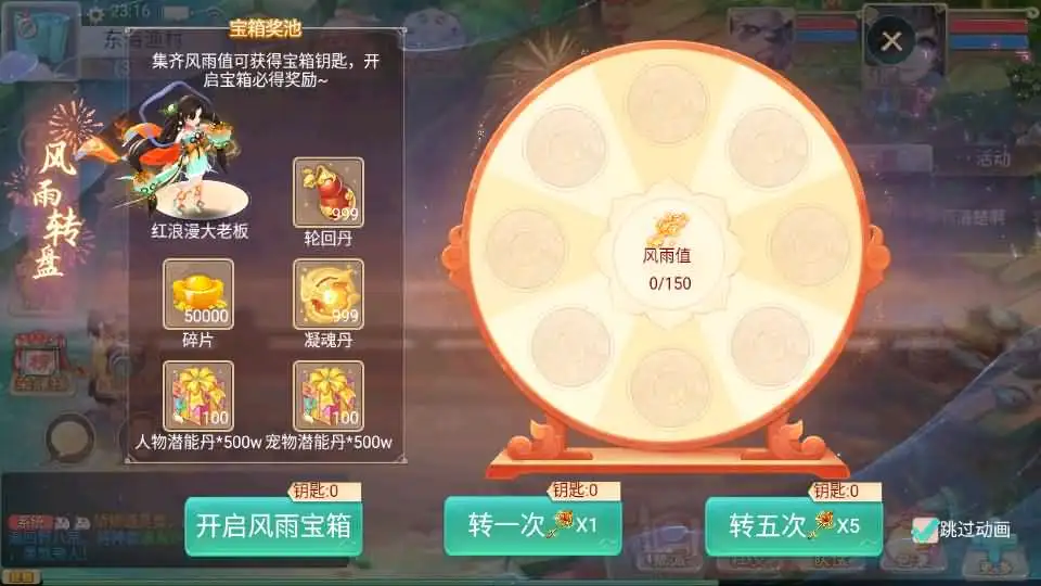 大话回合手游【西游之王者超变第二季】Linux手工服务端+VM单机一键镜像端-带详细文本搭建教程-语音视频教程-GM运营后台-安卓苹果双端-手游源码丨端游源码丨页游服务端丨免费游戏源码下载-青橙资源网 大话回合手游【西游之王者超变第二季】Linux手工服务端+VM单机一键镜像端-带详细文本搭建教程-语音视频教程-GM运营后台-安卓苹果双端-手游源码丨端游源码丨页游服务端丨免费游戏源码下载-青橙资源网