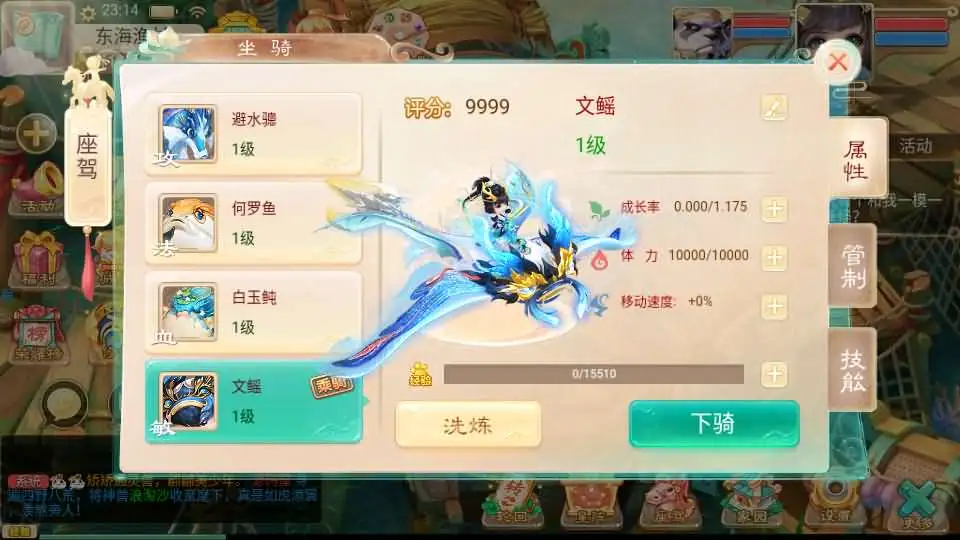 大话回合手游【西游之王者超变第二季】Linux手工服务端+VM单机一键镜像端-带详细文本搭建教程-语音视频教程-GM运营后台-安卓苹果双端-手游源码丨端游源码丨页游服务端丨免费游戏源码下载-青橙资源网 大话回合手游【西游之王者超变第二季】Linux手工服务端+VM单机一键镜像端-带详细文本搭建教程-语音视频教程-GM运营后台-安卓苹果双端-手游源码丨端游源码丨页游服务端丨免费游戏源码下载-青橙资源网