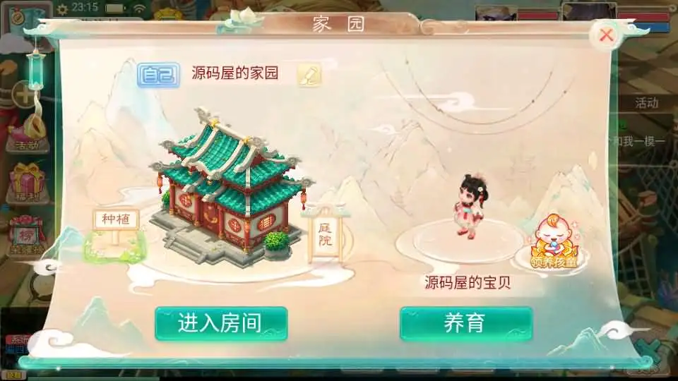 大话回合手游【西游之王者超变第二季】Linux手工服务端+VM单机一键镜像端-带详细文本搭建教程-语音视频教程-GM运营后台-安卓苹果双端-手游源码丨端游源码丨页游服务端丨免费游戏源码下载-青橙资源网 大话回合手游【西游之王者超变第二季】Linux手工服务端+VM单机一键镜像端-带详细文本搭建教程-语音视频教程-GM运营后台-安卓苹果双端-手游源码丨端游源码丨页游服务端丨免费游戏源码下载-青橙资源网