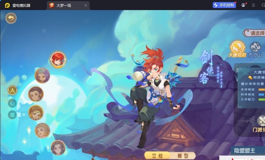 MT3梦幻手游【天穹西游】最新整理VM一键单机版+Linux手工服务端+安卓苹果双端+GM运营后台+全套源码+视频教程