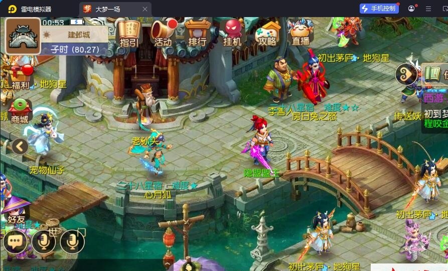 MT3梦幻手游【天穹西游】最新整理VM一键单机版+Linux手工服务端+安卓苹果双端+GM运营后台+全套源码+视频教程