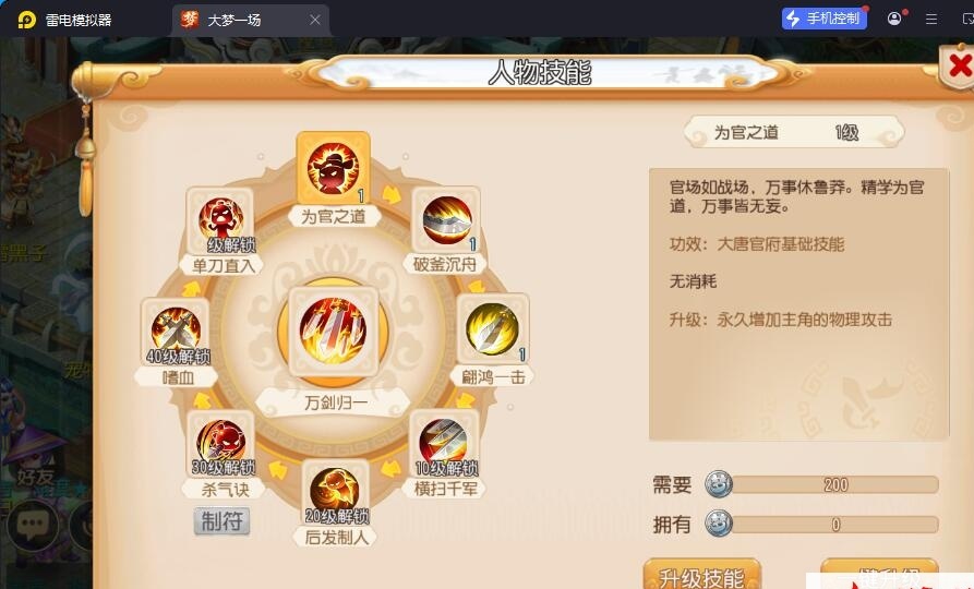 MT3梦幻手游【天穹西游】最新整理VM一键单机版+Linux手工服务端+安卓苹果双端+GM运营后台+全套源码+视频教程