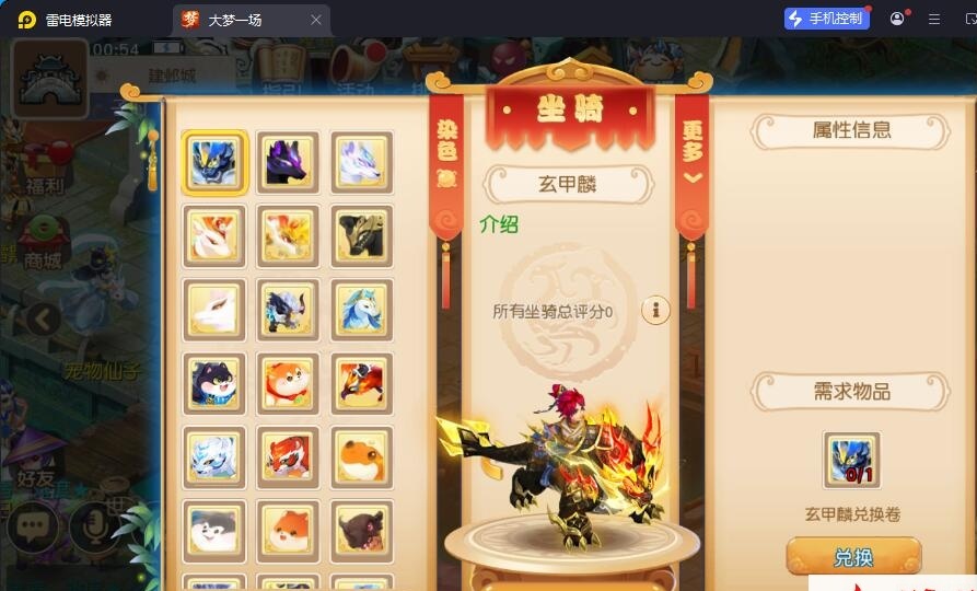 MT3梦幻手游【天穹西游】最新整理VM一键单机版+Linux手工服务端+安卓苹果双端+GM运营后台+全套源码+视频教程