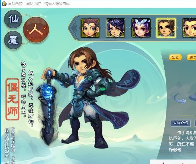 GGE2互通西游【星河西游】最新整理免虚拟机一键单机版解压即撸+Win系手工服务端+安卓苹果PC三端+全套源码+视频教程