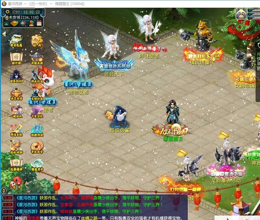 GGE2互通西游【星河西游】最新整理免虚拟机一键单机版解压即撸+Win系手工服务端+安卓苹果PC三端+全套源码+视频教程