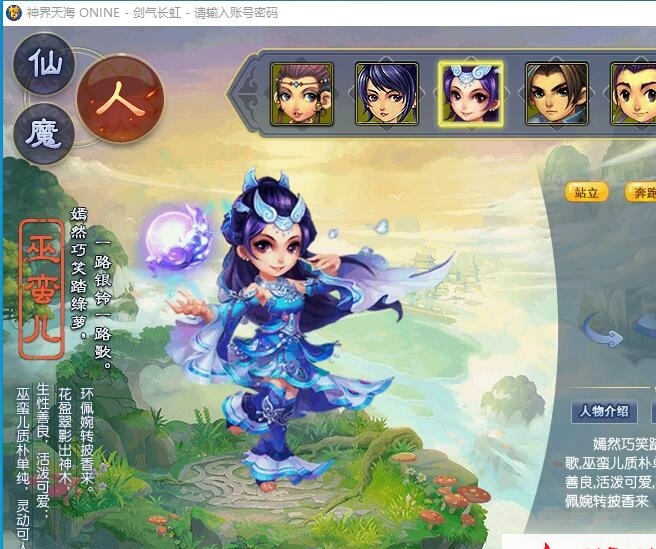 GGE2互通西游【神界天海西游】最新整理免虚拟机一键单机版解压即撸+Win系服务端+安卓苹果PC三端+内置GM工具+全套源码+视频教程