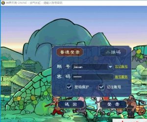 GGE2互通西游【神界天海西游】最新整理免虚拟机一键单机版解压即撸+Win系服务端+安卓苹果PC三端+内置GM工具+全套源码+视频教程-源码巢