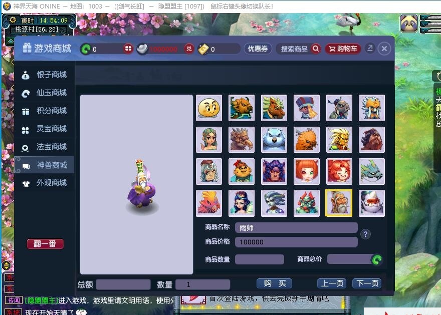 GGE2互通西游【神界天海西游】最新整理免虚拟机一键单机版解压即撸+Win系服务端+安卓苹果PC三端+内置GM工具+全套源码+视频教程