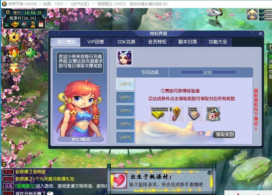 GGE2互通西游【神界天海西游】最新整理免虚拟机一键单机版解压即撸+Win系服务端+安卓苹果PC三端+内置GM工具+全套源码+视频教程