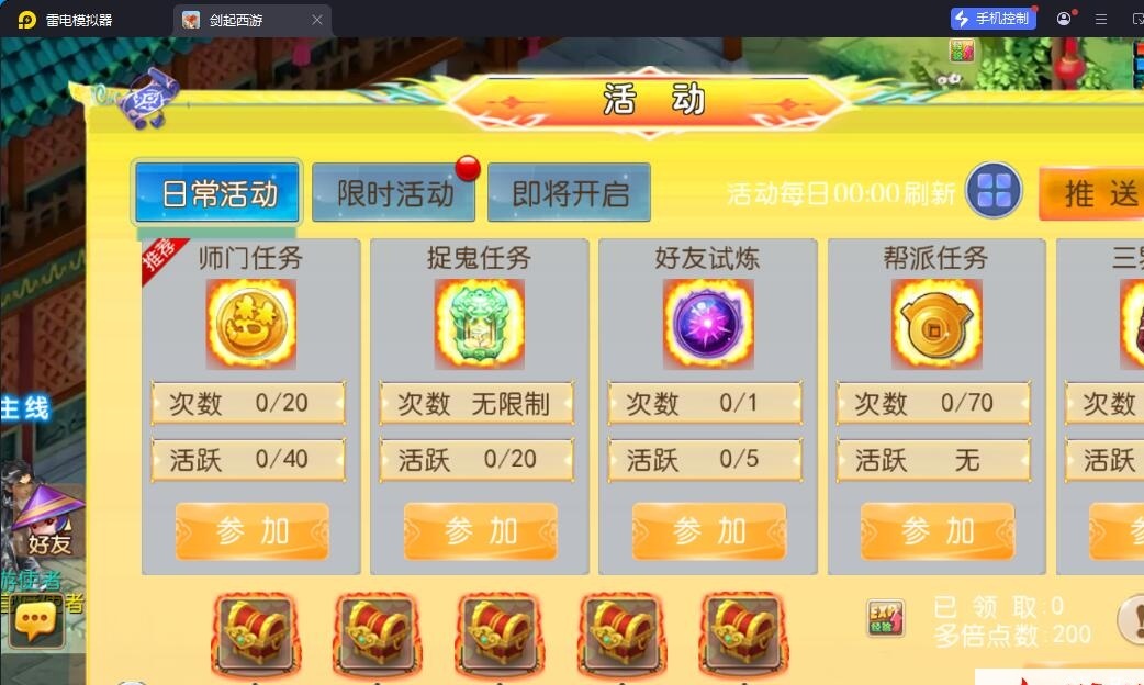 MT3梦幻手游【剑起西游尊享挂机版】最新整理单机一键即玩镜像端+Linux手工服务端+安卓苹果双端+GM后台+视频教程+全套源码