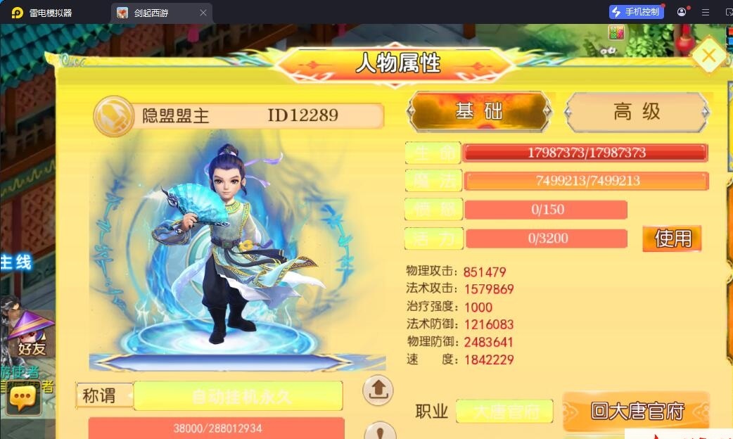 MT3梦幻手游【剑起西游尊享挂机版】最新整理单机一键即玩镜像端+Linux手工服务端+安卓苹果双端+GM后台+视频教程+全套源码