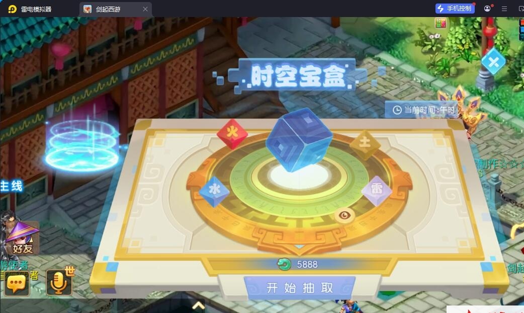 MT3梦幻手游【剑起西游尊享挂机版】最新整理单机一键即玩镜像端+Linux手工服务端+安卓苹果双端+GM后台+视频教程+全套源码
