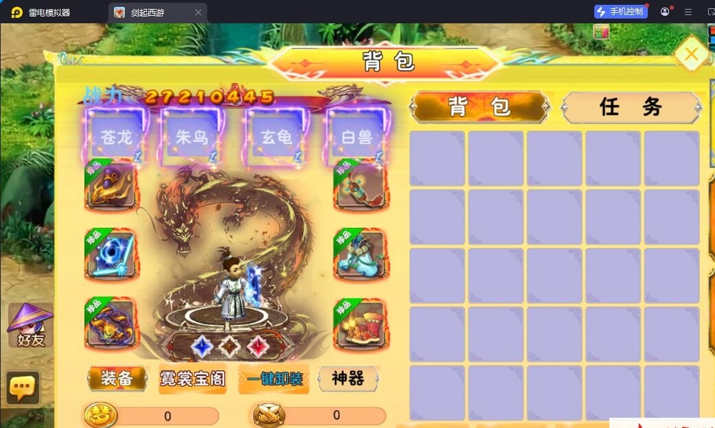 MT3梦幻手游【剑起西游尊享挂机版】最新整理单机一键即玩镜像端+Linux手工服务端+安卓苹果双端+GM后台+视频教程+全套源码