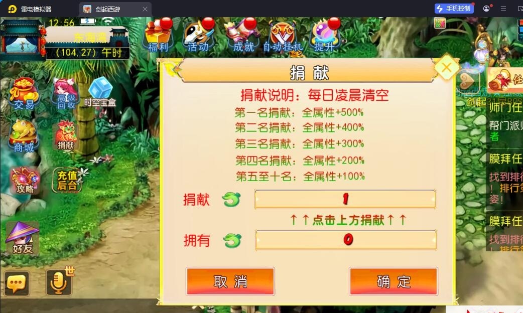 MT3梦幻手游【剑起西游尊享挂机版】最新整理单机一键即玩镜像端+Linux手工服务端+安卓苹果双端+GM后台+视频教程+全套源码