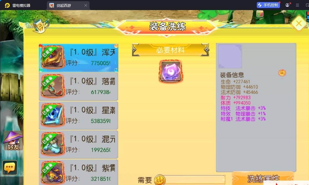 MT3梦幻手游【剑起西游尊享挂机版】最新整理单机一键即玩镜像端+Linux手工服务端+安卓苹果双端+GM后台+视频教程+全套源码