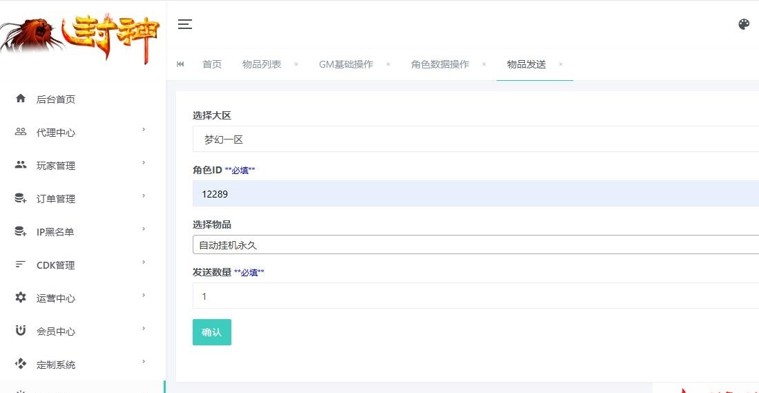 MT3梦幻手游【剑起西游尊享挂机版】最新整理单机一键即玩镜像端+Linux手工服务端+安卓苹果双端+GM后台+视频教程+全套源码