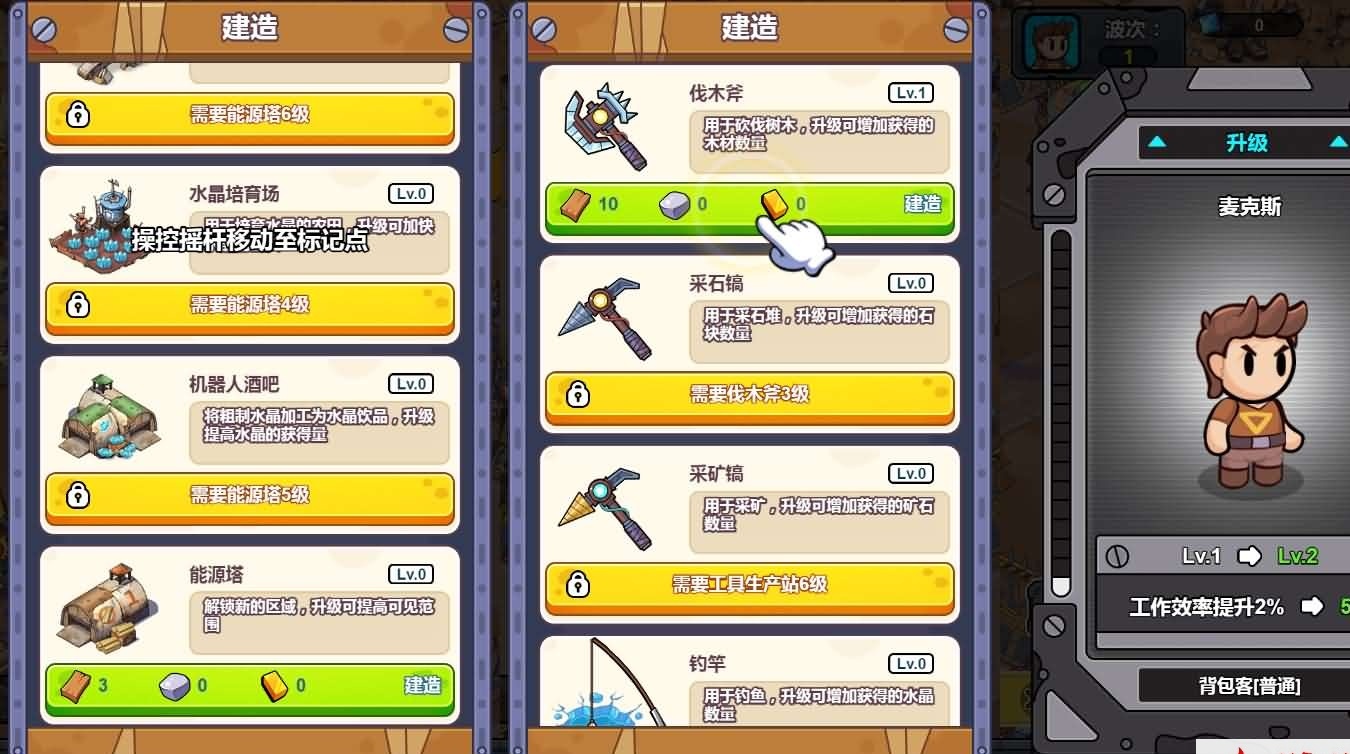 三网H5小游戏【重建末日避难所】最新整理WIN系服务端单机版解压即撸+Linux手工服务端+搭建教程