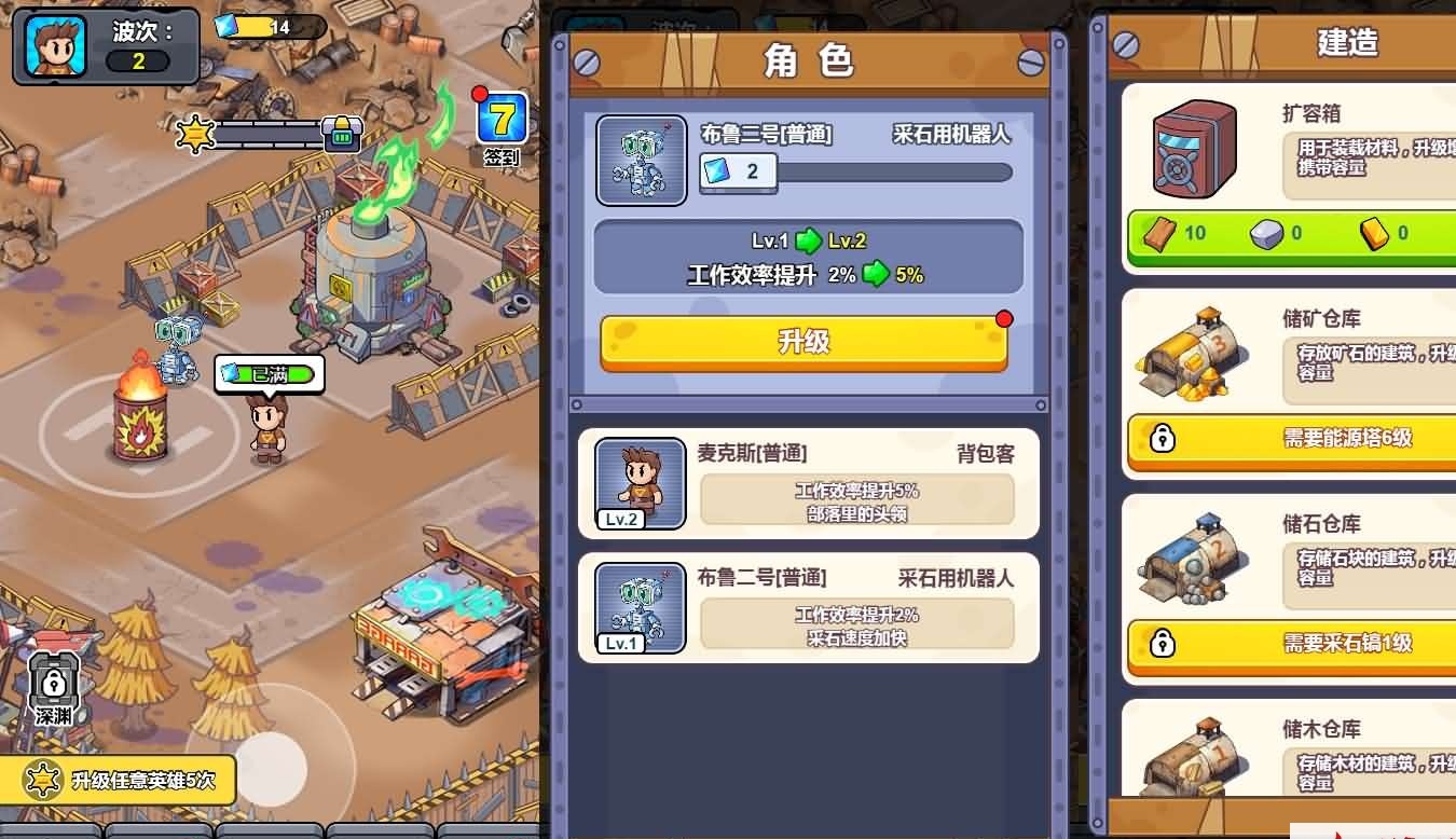 三网H5小游戏【重建末日避难所】最新整理WIN系服务端单机版解压即撸+Linux手工服务端+搭建教程