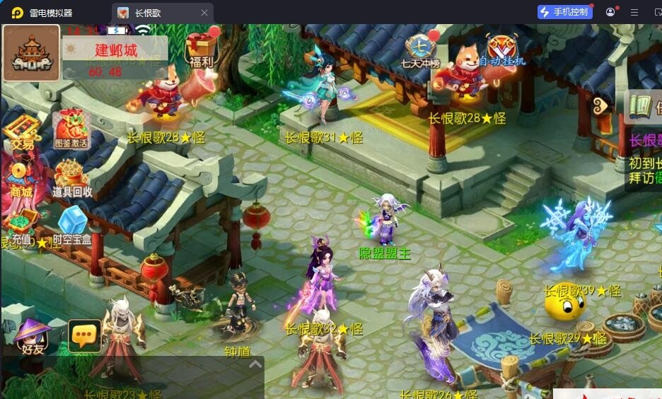 MT3梦幻手游【长恨歌尊享挂机版】最新整理单机一键即玩镜像端+Linux手工服务端+安卓苹果双端+GM运营后台+全套源码+视频教程