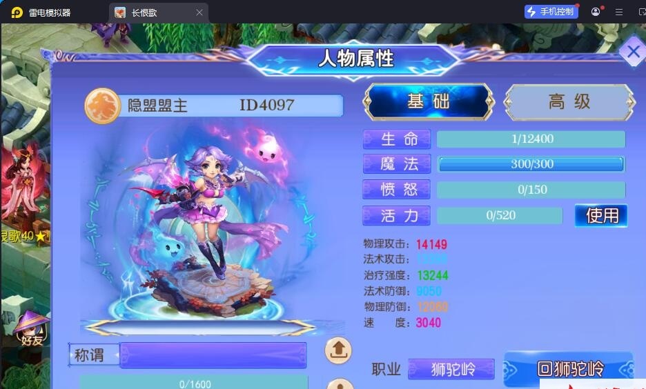 MT3梦幻手游【长恨歌尊享挂机版】最新整理单机一键即玩镜像端+Linux手工服务端+安卓苹果双端+GM运营后台+全套源码+视频教程