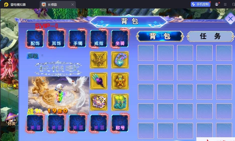 MT3梦幻手游【长恨歌尊享挂机版】最新整理单机一键即玩镜像端+Linux手工服务端+安卓苹果双端+GM运营后台+全套源码+视频教程